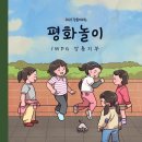 제비연