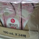 공차부산 - 북구 화명대로 31 | 공차 대신 쟁여둔 음료, 부산우유 데일리 저당 밀크티 후기