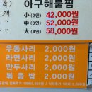 상계식당 이미지