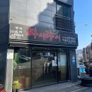 짜이라이 이미지
