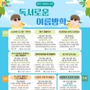 해오름작은도서관 이미지