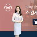 금강헬스케어 이미지