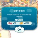 그리핀 농장 이미지