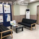 에이스보청기 부산점 이미지