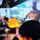 정통명장중화요리