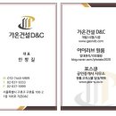 (주)기성건설 이미지