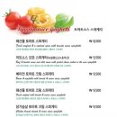 비바스파게티