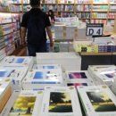 이비에스(EBS)종합학원 이미지