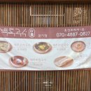 백록국수 대전문지점 이미지