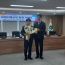 우미린 봉8리 이상전 이장님께서 달성군 모범선행군민상과 의령(고향) 홍이장군 축제에서도 상도 받으셨네요~축하드려요~^^ 이미지