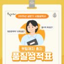 부림식품 네이버블로그
