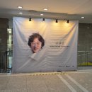 [콘서트]김광진 Song Book Concert 2025 후기