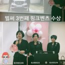케이네셔널