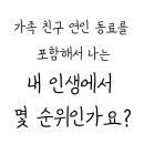 명지연 카카오 검색결과