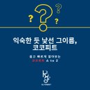 비포레스트