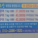 송계수산