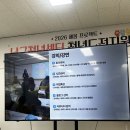 [청년도전지원사업] 중기 해봄프로젝트 2차시 활동 후기-①