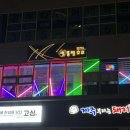 예스 호프 이미지