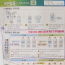 강남베드로병원 | 강남베드로병원 건강검진센터 건강검진 및 대장내시경 수면 후기｜크린뷰올산 복용 꿀팁
