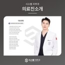 리멤버피부과의원 동탄점 네이버블로그