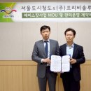 (주)프리비 이미지