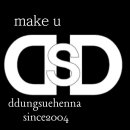 뚱슈헤나 이미지