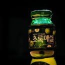 그린편의점 이미지