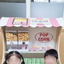 예그린어린이집 이미지