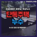 (주)한보엔지니어링