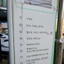 백수보건지소 이미지