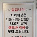 태양생막창 이미지