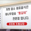 부모산가든 이미지