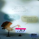 어리염소 이미지