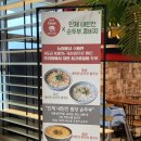 [5월특화]5/7 보자기아트 | 처인휴게소맛집 콘타이 처인휴게소점 | 똠양쌀국수·마사만커리·떡기리 인절미 후기