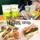 프랭크버거외대역점 이미지