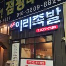 파리바게뜨영등점 이미지