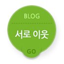 P-7525 | [당첨자 발표] 안전 운전은 순성 카시트와 함께, 안전 물놀이는 리솜스파캐슬 천천향에서~ 안전하계...