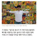 어르신들 폐지 10배 가격에 산 기우진씨 근황 이미지