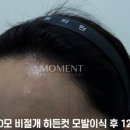 니즈헤어 - 평택시 | 니즈헤어