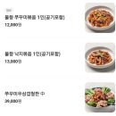 다복식당 이미지