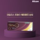 글래드아이안경원 이미지