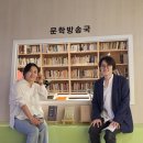 5월 6일 대구문학관 3시의 신간낭독회 / 박윤배 시인 / 변영현 시인/ 이태수 고문님 / 진행 이지희 이미지