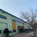 와동배드민턴장 이미지