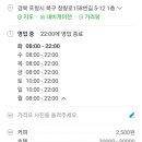 애견카페 펍 곰곰 이미지