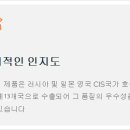 (주)해원바이오테크 이미지