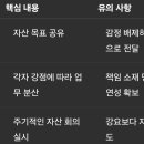 대화자산관리 이미지
