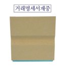오피스나무 쇼핑하우