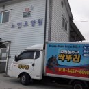 강원하수구 이미지