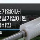 화진물류 이미지