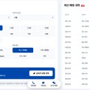 계산산업공차